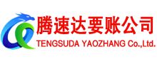 江城收债公司